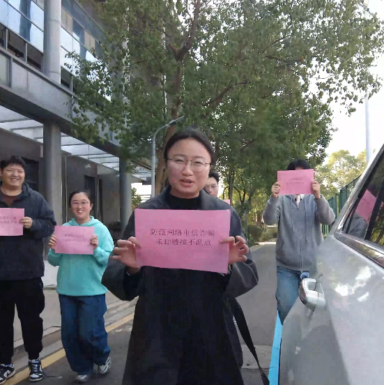 ���ٰ�ȫ���������ѣ��¿�Ժʦ����ʽ�������Ƶ������ȫ����