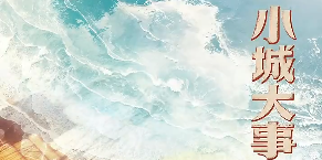 ��С�Ǵ��¡�1��26�����½CCTV-1������������Ѫ���ᣬ������С���ﴴ���������ǵ��漣��