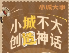 ���š�С�Ǵ��¡��߽�����