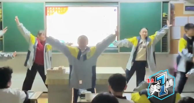 学生台上表演,老师开关灯神配合