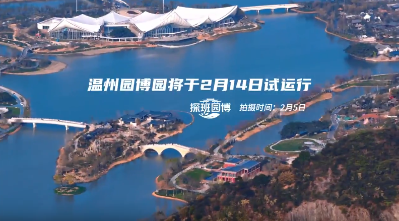 ����԰��԰���Ѿ�׼�����ˣ�2��14������������