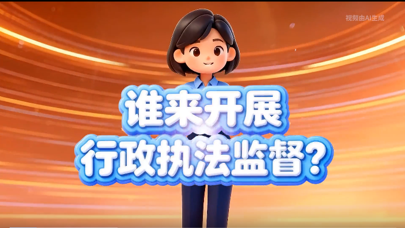 ˭����չ����ִ���ල |������ִ���ල������΢����