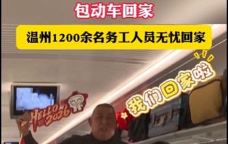 ��Ҳ������������Ʊ�ˣ����ݰ�����������Ա�ؼҹ���