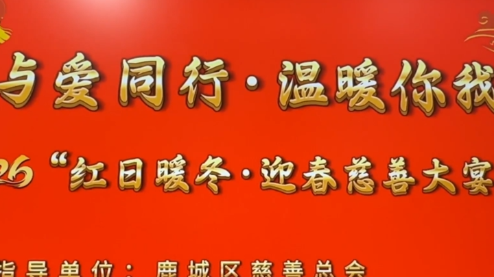 ����ů����ӭ�����ƴ��翪ϯ