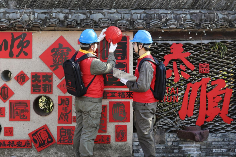 �ػ��ƻ�ӭ�´� ��ůƽ���ؼ�·