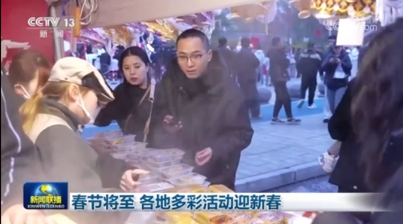 ���ӡ������������۽����ݲ��ϣ�