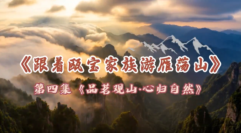 ����걱��������㵴ɽ��Ʒ����ɽ���Ĺ���Ȼ