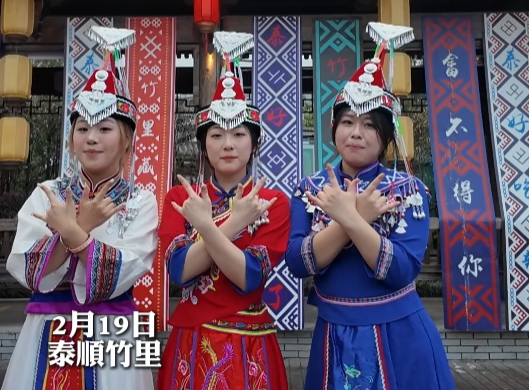 ������ζ|���ӭ�˷���̩˳�����������ֿ�ϯ