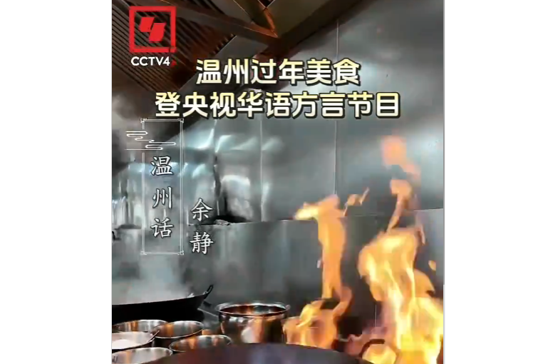 ���ݹ�����ʳ�����ӻ��﷽�Խ�Ŀ