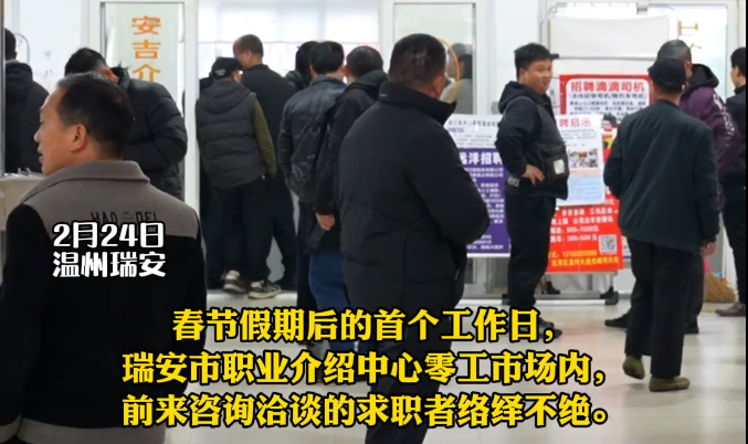 ��ʡ���ڸ���н���̣�80����޿�Խ1600�๫�ﷵ����ְ