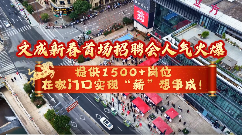 �ĳ��´��׳���Ƹ��������