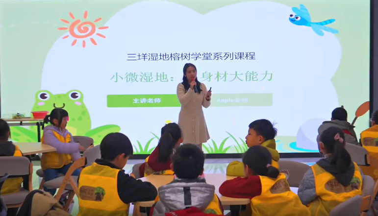 ��̽��С΢ʪ�ء�������̬��ʿ����3��1�����磬��������ʪ��������Ȼѧ���ڣ�һ��������Ĺ�����ѧ����Ƚ���