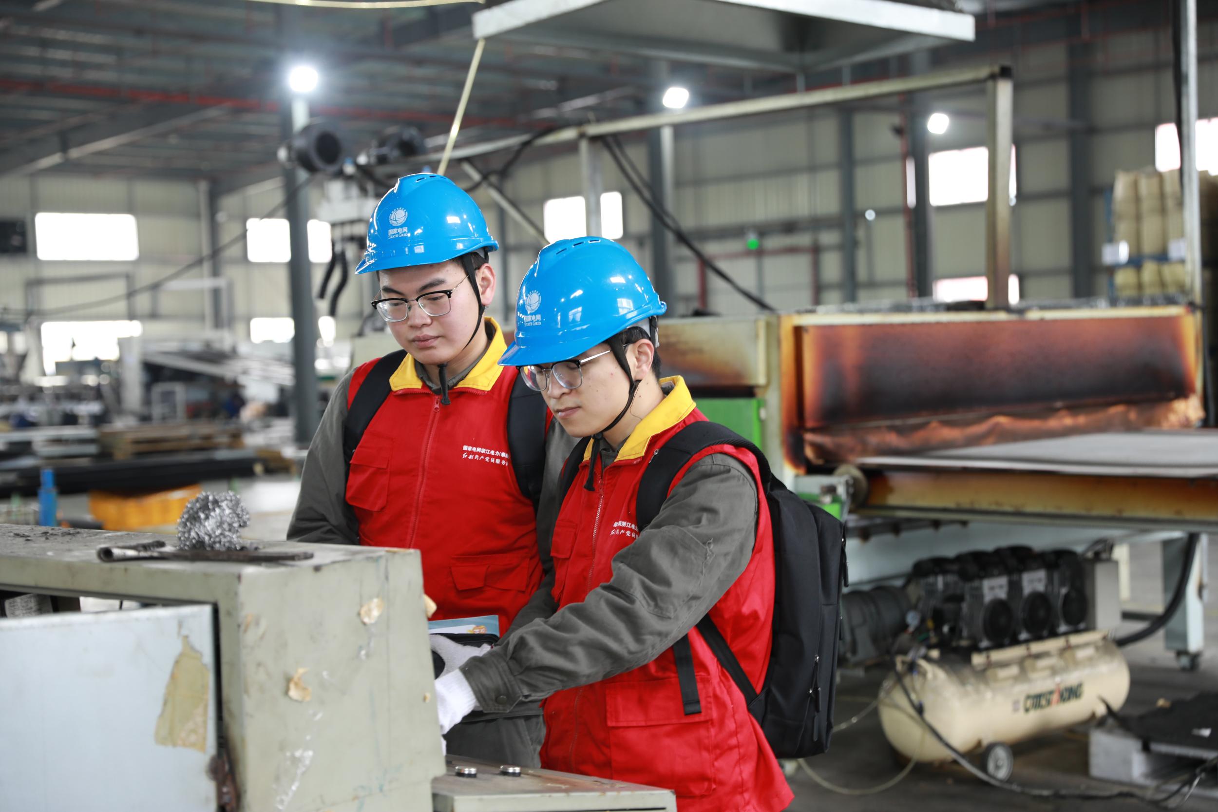 ����̩˳�ع��繫˾�����š���족������ �����������ź�