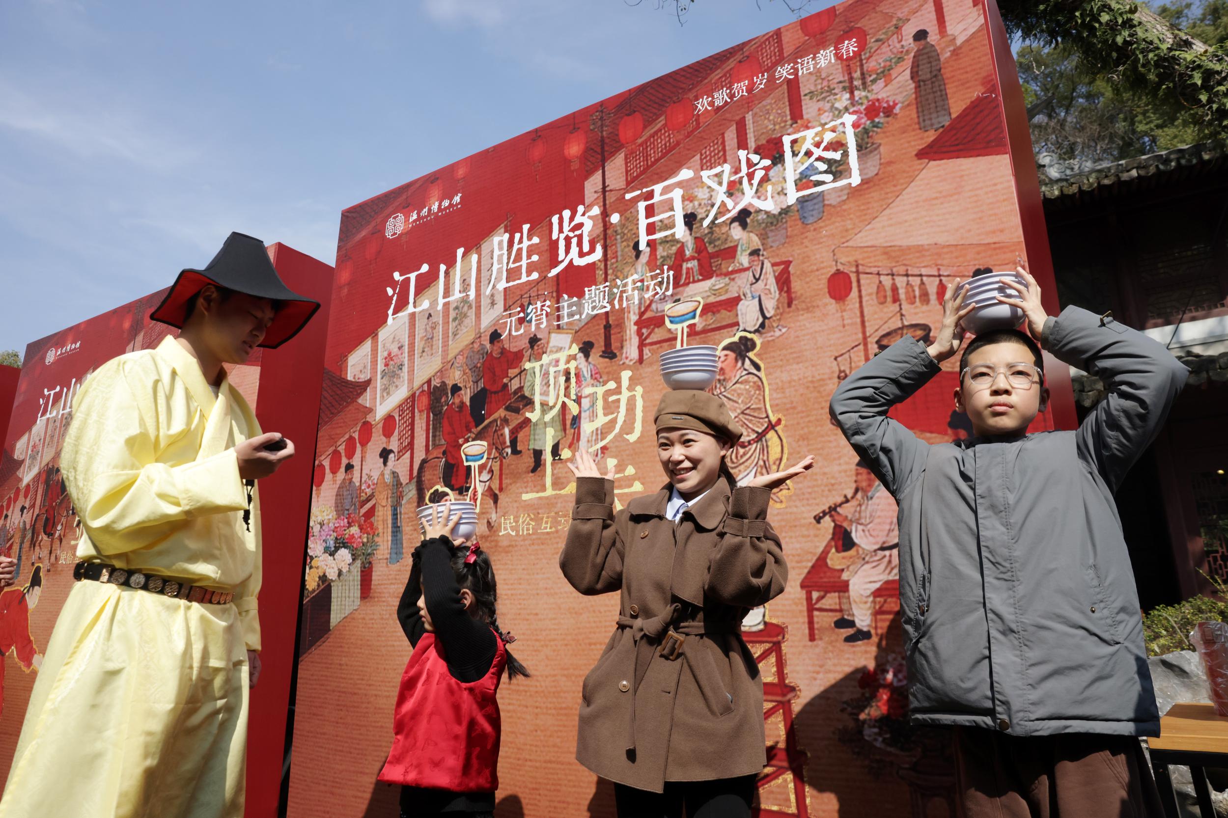 �����ⳡԪ���������һ�봩Խ�˰���