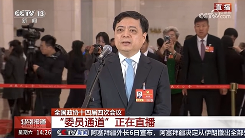 �ϴ�����ࡰίԱͨ����̸����ҵת������