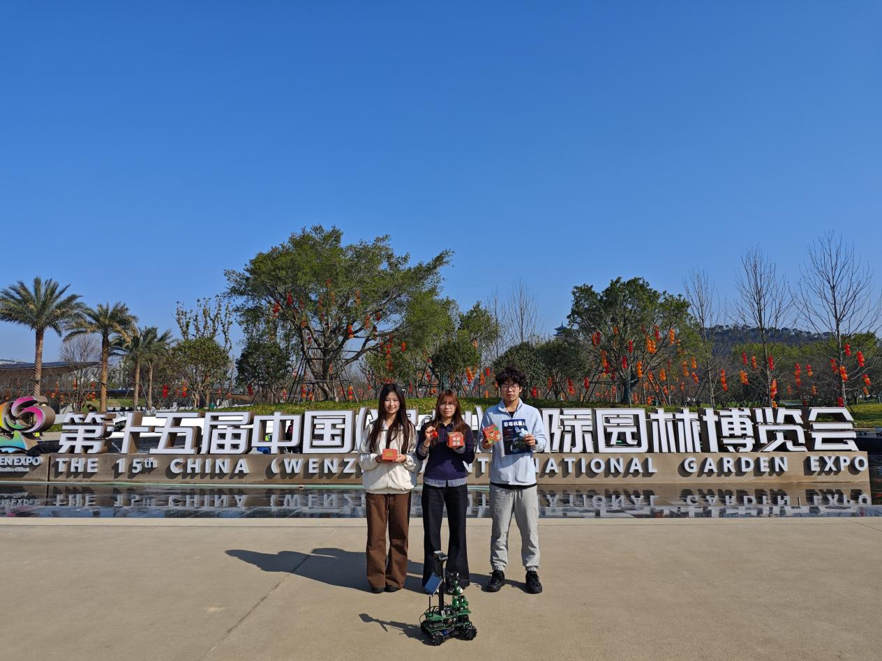 �¿�Ժѧ���з���ݮ��ժ������ �߽�����԰��԰��չ����