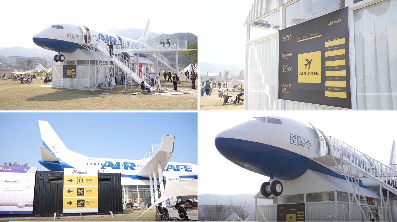 探班园博|园博号AirCafe带你云端慢生活~