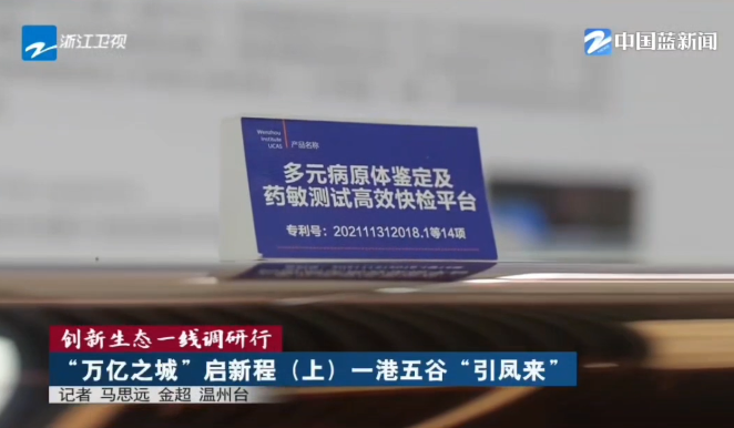 ���㽭����������ͷ���۽����ݣ�������֮�ǡ����³� һ����ȡ���������