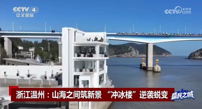 CCTV-4���й����š���ע���ݶ�ͷ��ɽ��֮�����¾� �����¥����Ϯ�ɱ�