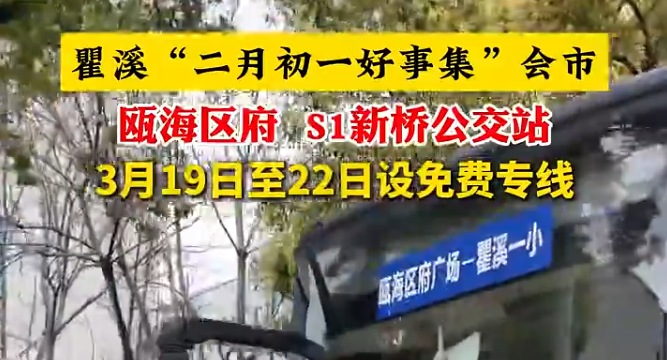 ʮ����һ�࣡��Ϫ�����³�һ���¼������������ר��