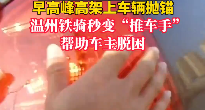 ��߷�߼��ϳ�����ê������������䡰�Ƴ��֡�