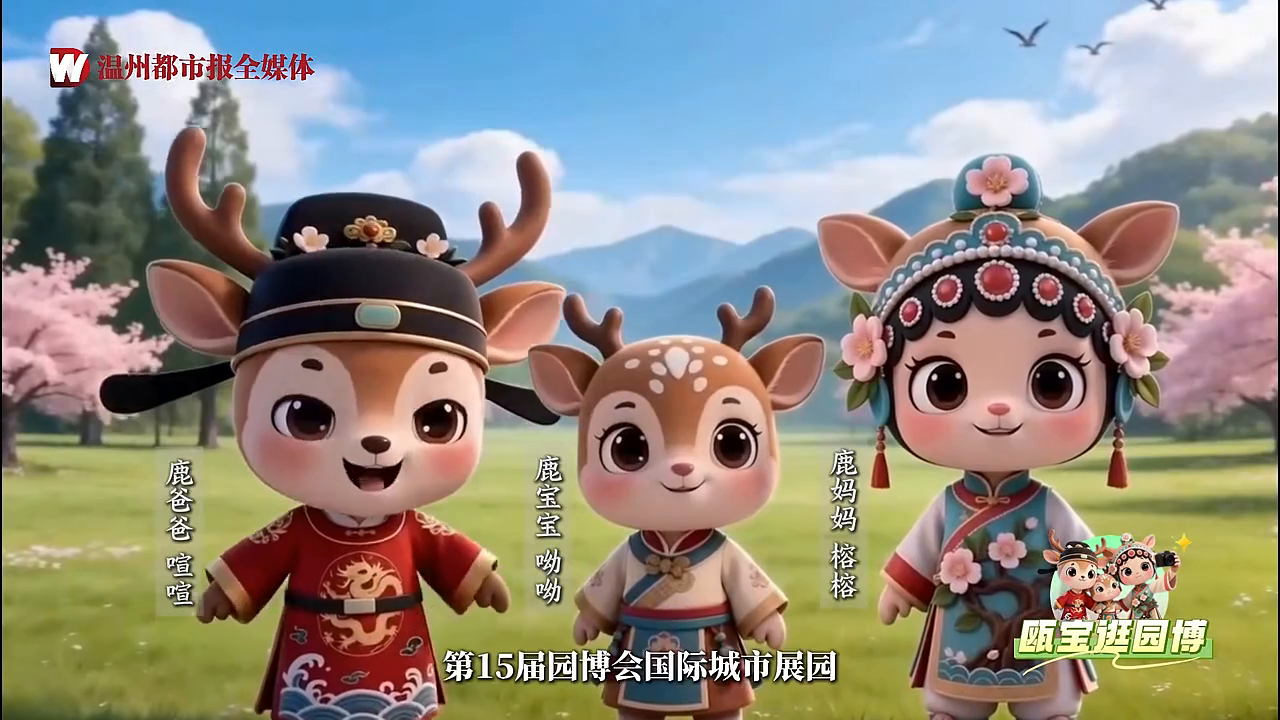 һ��԰�� ���ζ��