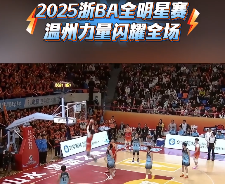 2025��BAȫ������ ����������ҫȫ��