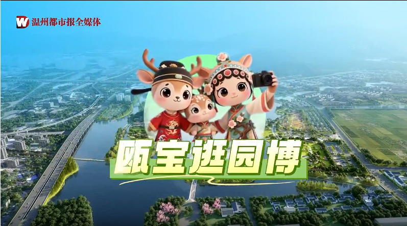 һ��԰�� ���ζ��