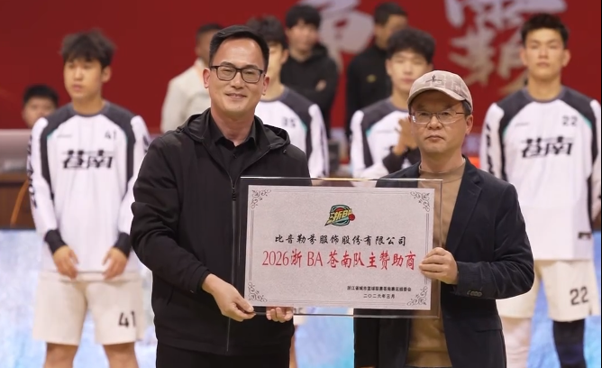 ��BA���϶ӡ��ϸ硱��������