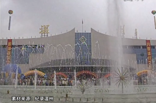 �����˵���·�����1998�������·��ʼ