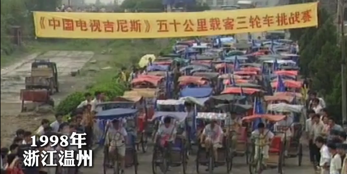 1998 ���������ֳ�������50 ���ﾺ�٣�˭�ǵ����һ