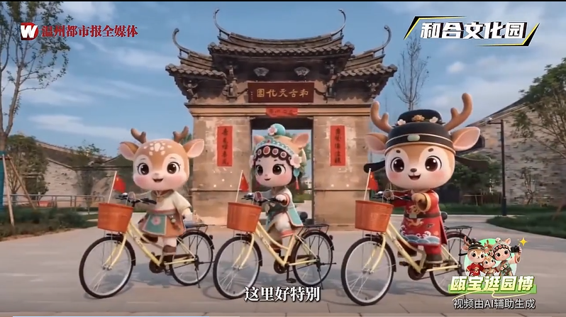 ȫ��԰�� ��������