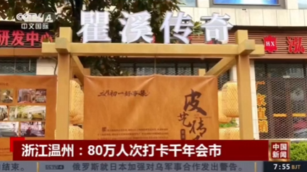 ���ӹ�ע���ݣ�80���˴δ�ǧ����У�