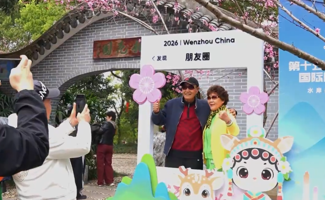 不必远寻!景山公园便有一处“桃花源”