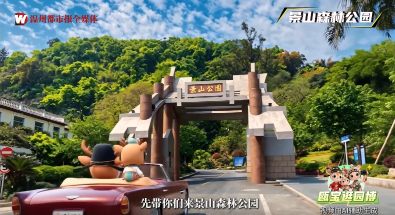 ȫ��԰�� ����걺�