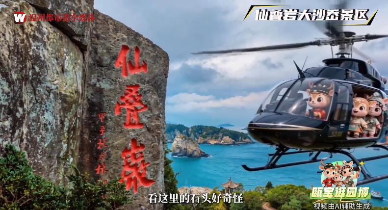 ȫ��԰�� ������ͷ