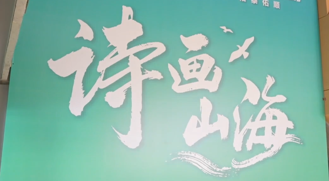 ɽ�ǹ��Ϸֻ᳡��԰��̩˳��������չ����ʱ