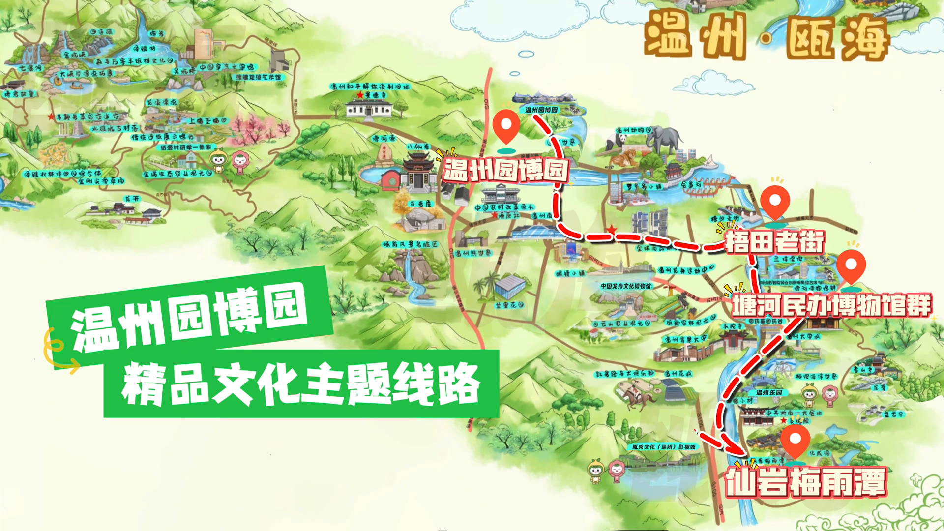 ����԰��԰��Ʒ������·��һ���ղأ�