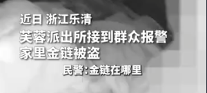 ��ֵ����Ԫ�Ļƽ������ڼ���ƾ����ʧ���������幫��һСʱ�ư�