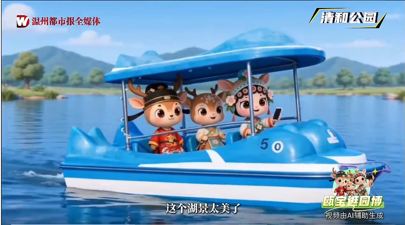 ȫ��԰�� ��������