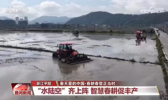 4��6�գ�CCTV-1���������š�����������ƽ����ˮ½�ա������� ���ǻ۴����ٷ��