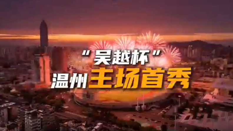 4��12�����磬���ݽ�ӭ������Խ������������