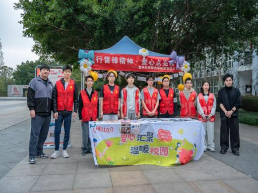 ����һ��һС �����ഺ��ů ���� �¿�Ժ���Ǽ���ѧԺ��չѧ�׷�־Ը�����»