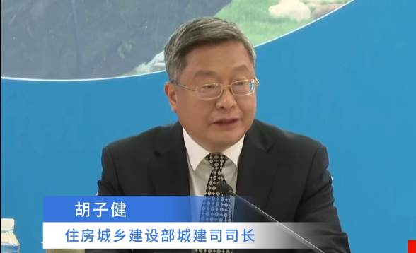 ��ʮ����й�����԰�ֲ�����4��15�ս������ݿ�Ļ