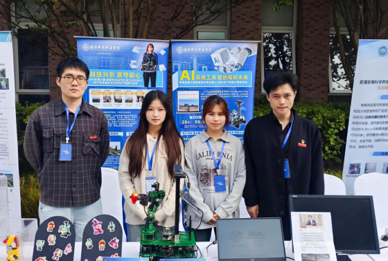 ����䵽���Ҽ���̨ �¿�Ժ��ݮ��ժ�����˵���ũҵ�Ƽ���ͼ��