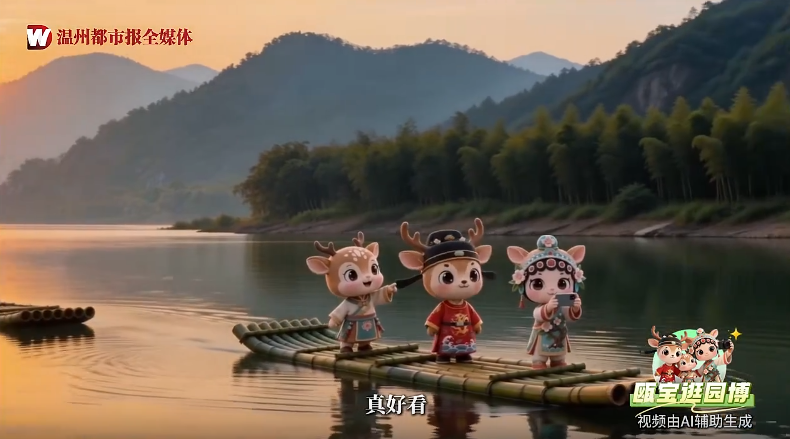 ȫ��԰�� ��������