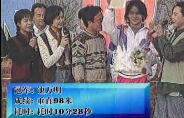 ���ݼ����1998���Ӳ����ս��ͽ�������ʵ��㵴ɽ������