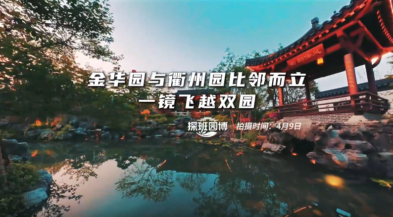 ̽��԰��|��԰������԰���ڶ�����һ����Խ˫԰