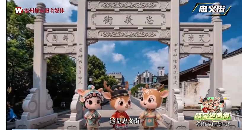 ȫ��԰�� ������