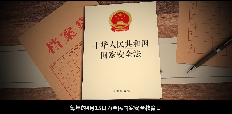 �����м���������Ұ�ȫ������Ƭ